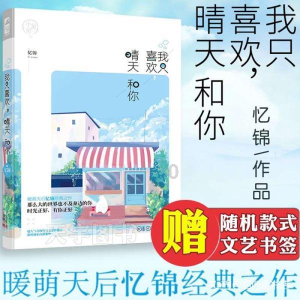 集装箱货运船