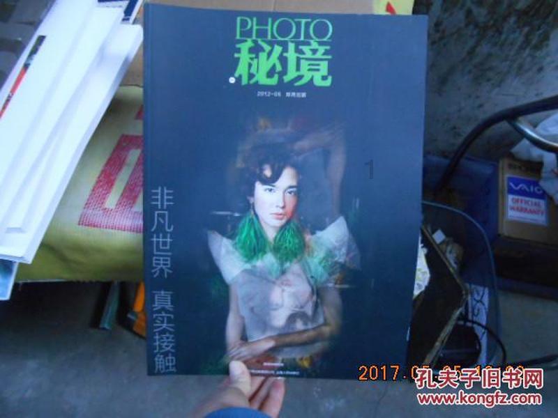 华为有保时捷平板吗？游戏画面