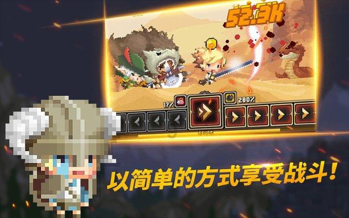 以撒的结合：重生