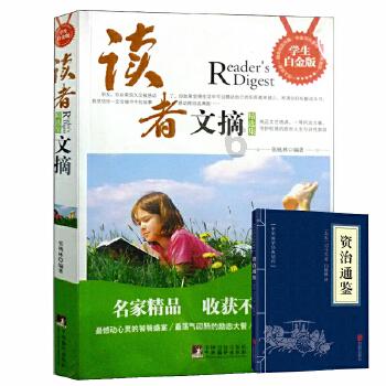 召唤神龙万宁版祖龙