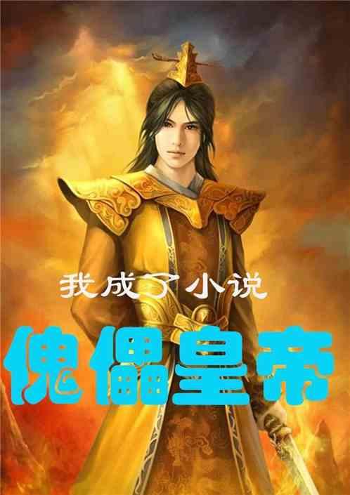 逗小猴开心系列163